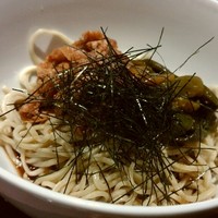 宗胡 - 