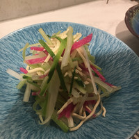 CINA New Modern Chinese - 