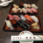 Katsuei Zushi - 