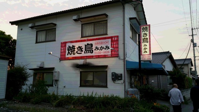 焼き鳥みかみ 新居浜 焼鳥 食べログ 焼き鳥みかみ 新居浜 焼鳥 食べログ