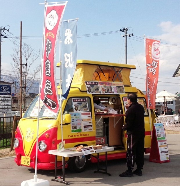 アイデアのおもちゃ箱 - 長井（肉まん）の写真