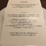 ル スプートニク - 