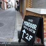 cafe MONDOOR - 
