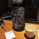 Uwanosora - 醸し人九平次　件の山田