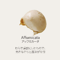 アッフミカータ 80g