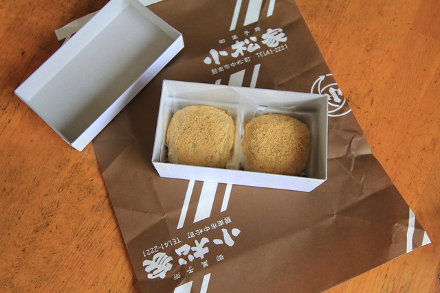 御菓子所 小松屋 碧南中央 和菓子 食べログ