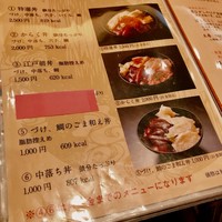 鮨 からく - 