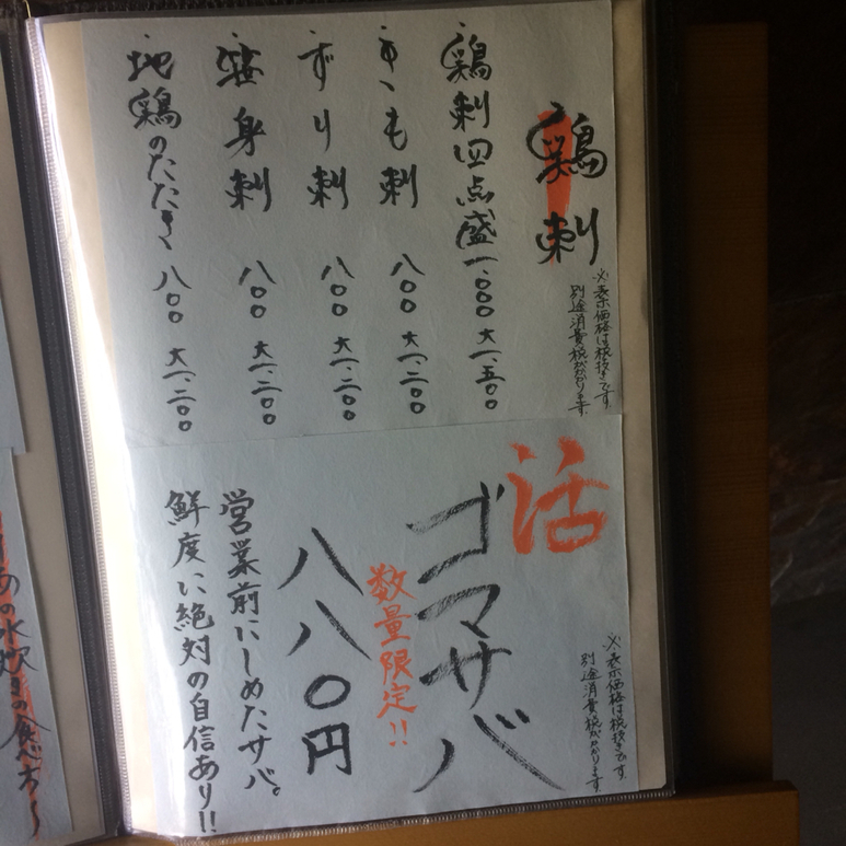 riria様】メニュー表 riria様】メニュー表