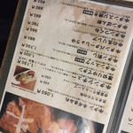 牛タン酒場 SHIRUSHI - 