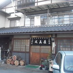 成美屋 - 