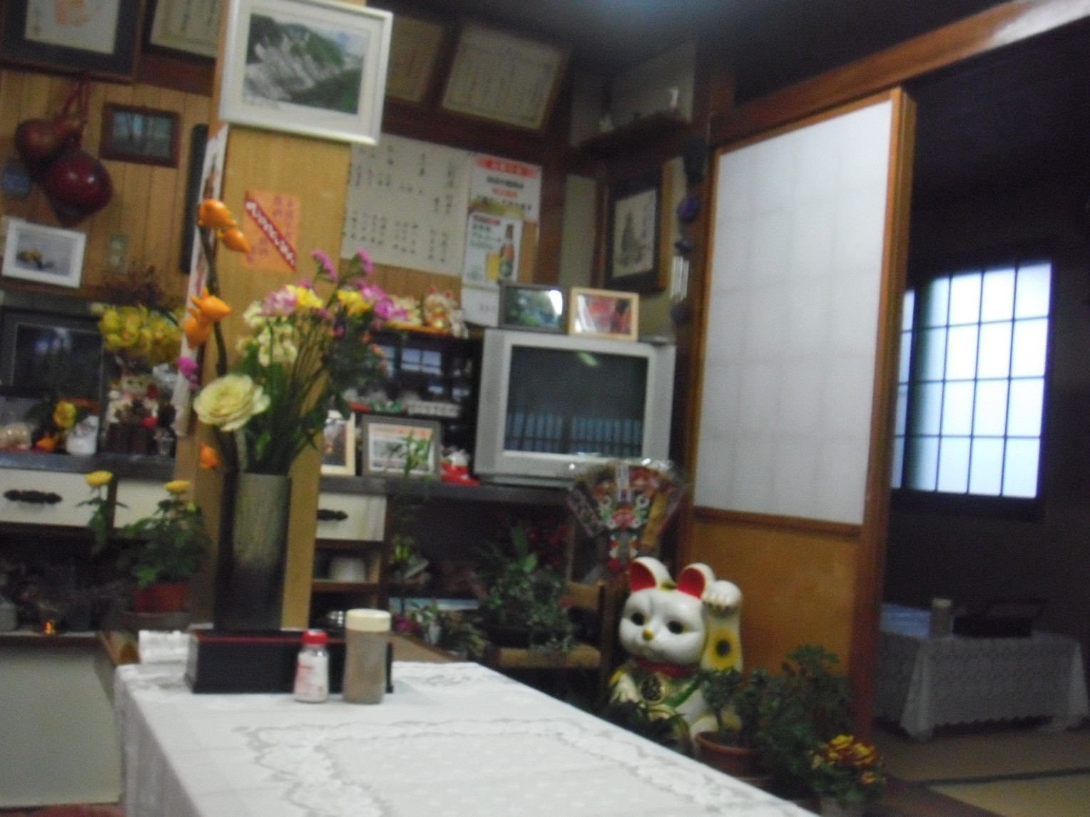 成美屋 name=