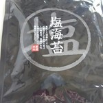 鍵庄 - 韓国海苔みたいな、ごま油の味がします