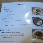 風遊斎 - メニューです