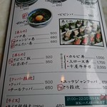 焼肉ハウス 明洞 - メニュー（ご飯もの2）