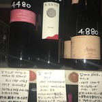 Burache E Vino Jijino - ワイン《東銀座 居酒屋 イタリアン バル ワイン 炭火焼 ステーキ ジジーノ》