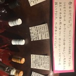 Burache E Vino Jijino - ワイン《東銀座 居酒屋 イタリアン バル ワイン 炭火焼 ステーキ ジジーノ》