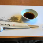 山田屋 - セッティング