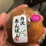 オギノパン 本社工場直売店 - 