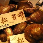 くろぎ - 北海道産早松茸