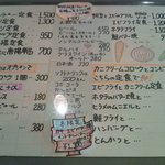 キッチン一力 - メニューです。