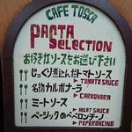 Kafe Tosuka - Cafe Tosca ＠THE YOKOHAMA BAY HOTEL TOKYU  PASTA MENU