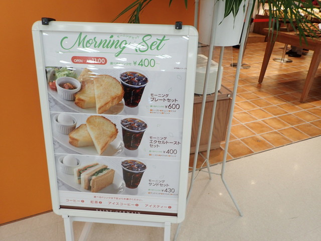 メニュー写真 サンジェルマン 我孫子店 Saint Germain 我孫子 パン 食べログ