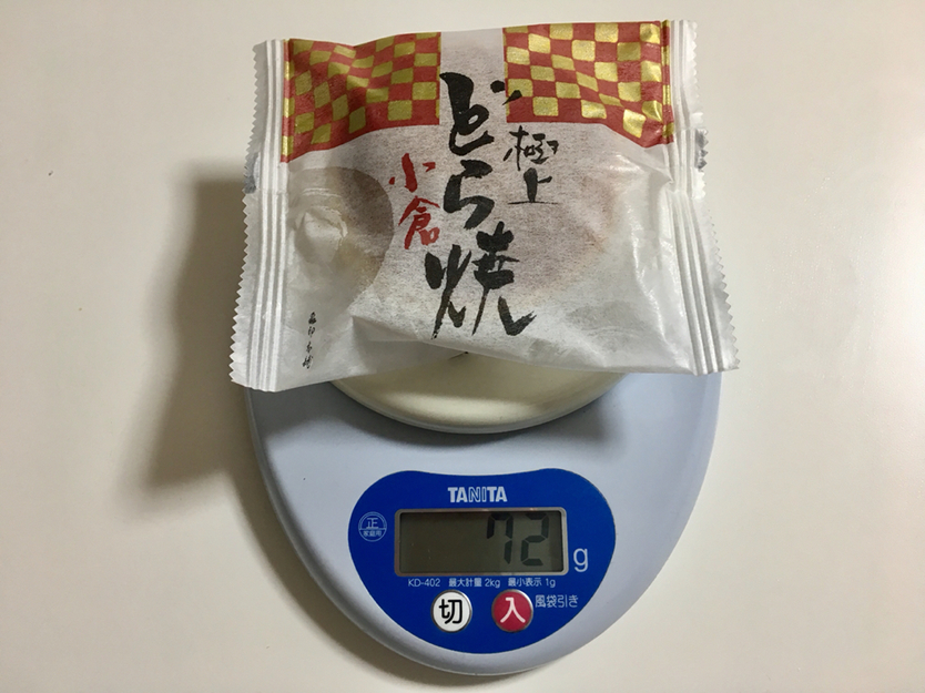 亀印本舗 イトーヨーカドー日立店 name=