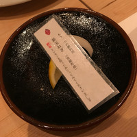 笹組 調整 - 