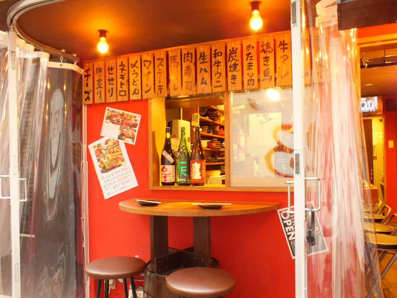 純酒場 オキタヤ 梅田店