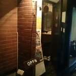 カレー屋アカマル - 2017/4