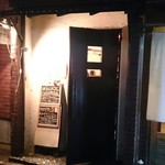 カレー屋アカマル - 2017/4