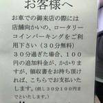 ぎと家 - 合計60分無料になりますよ。