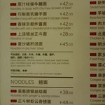 Tasty Congee 正斗 - 