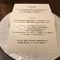 ル スプートニク - 