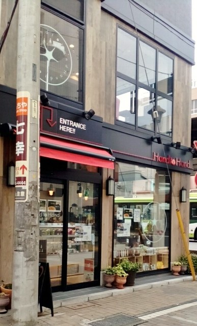 ハンドトゥーハンド Hand To Hand 蕨 デリカテッセン 食べログ ハンドトゥーハンド Hand To Hand 蕨 デリカテッセン 食べログ