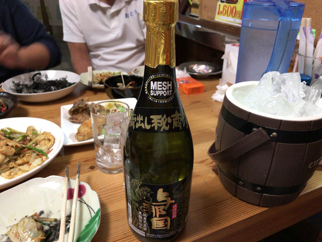 居酒屋 源 赤嶺 魚介料理 海鮮料理 食べログ