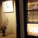 グリシーヌ - 内観