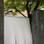 グリシーヌ - 外観