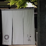 グリシーヌ - 外観