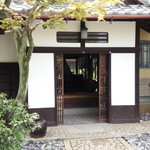 グリシーヌ - 外観