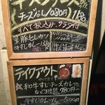 カレー屋アカマル - 2017/4