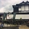 辻利兵衛本店
