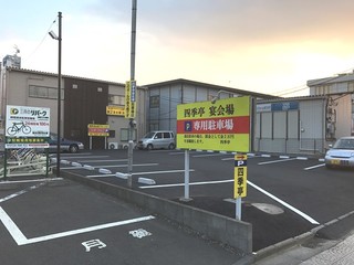 Ryugasaki Purazahoteru Shikitei - 宴会場専用駐車場