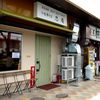 十割舞そば 忠庵 コモディイイダ店