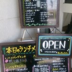 ボンボン カフェ - ランチメニュー看板