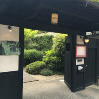 ラ・グランターブル ドゥ キタムラ - 