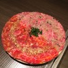 原宿焼肉 KINTAN