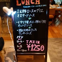 ビフトロ バイ ラ コクシネル - 