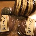 土井菓子店 - 