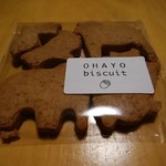 OHAYO biscuit - 動物ビスケット